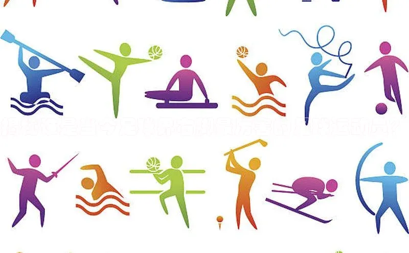 贝博平台客户端app同程揭秘谁是当今足球界右脚最厉害的足球运动员？