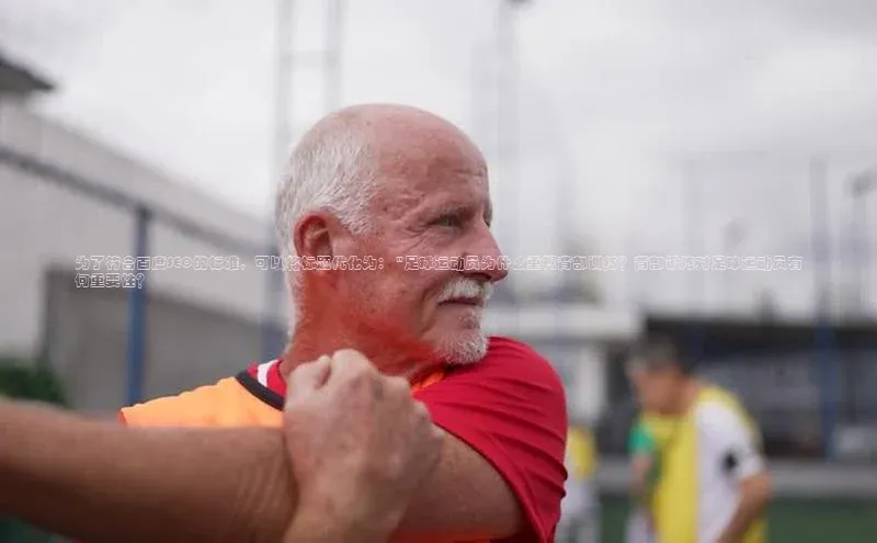 bestbio-贝博百度学术为了符合百度SEO的标准，可以将标题优化为： \