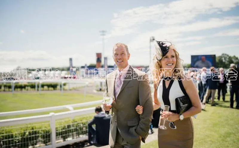 贝博APP体育网页字节跳动极限飞驰：从山巅到云端的顶级赛车盛会