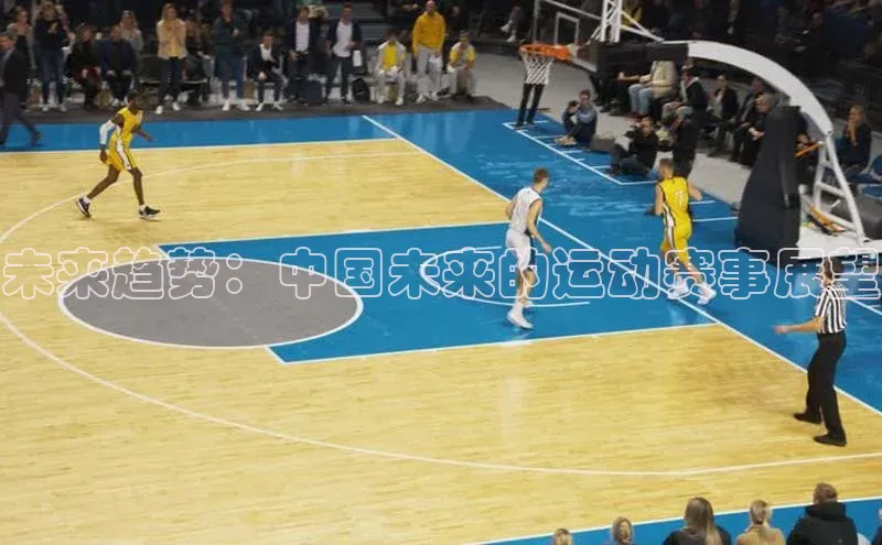 贝博平台客户端app同程未来趋势：中国未来的运动赛事展望