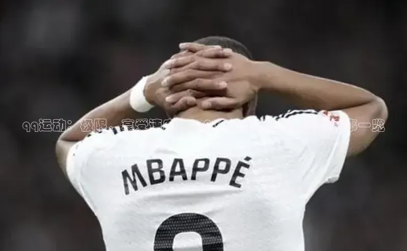 贝博BBbet官网首页百度大脑qq运动：极限，享受速度——2023年度运动会精彩赛事一览