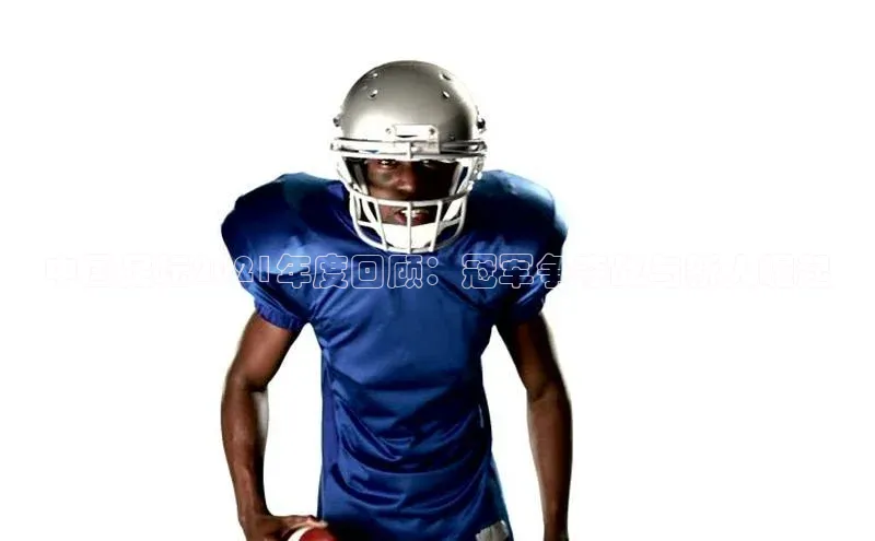 中国足坛2021年度回顾：冠军争夺战与新人崛起