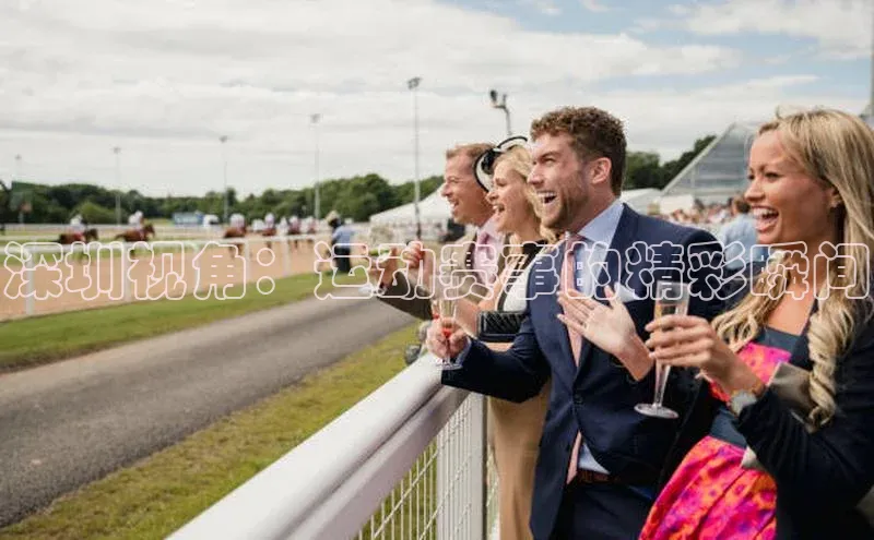 深圳视角：运动赛事的精彩瞬间