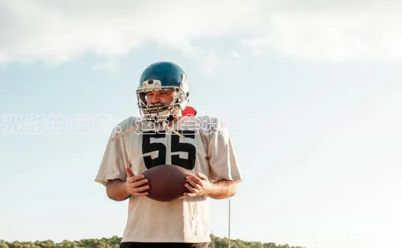 光影的篇章：运动会赛事背后的精彩瞬间