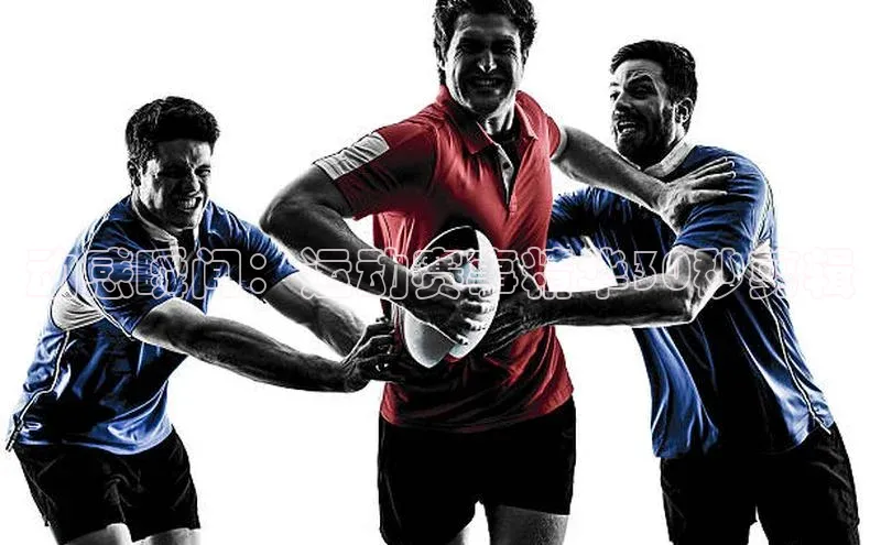 动感瞬间：运动赛事精华30秒剪辑