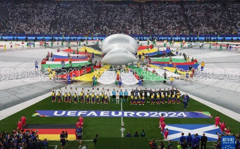 竞技盛会在线：运动赛事中心的未来之道