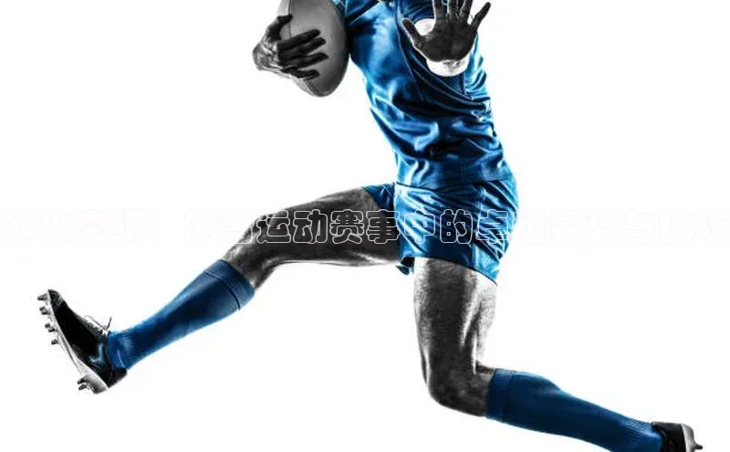 冰火交织：冰雪运动赛事中的卓越姿势与技巧