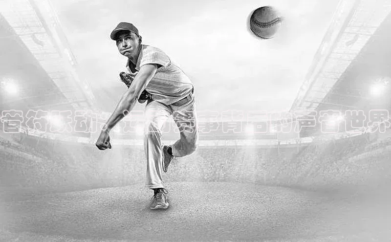 betball体育app下载