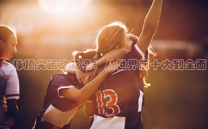 贝博平台客户端app