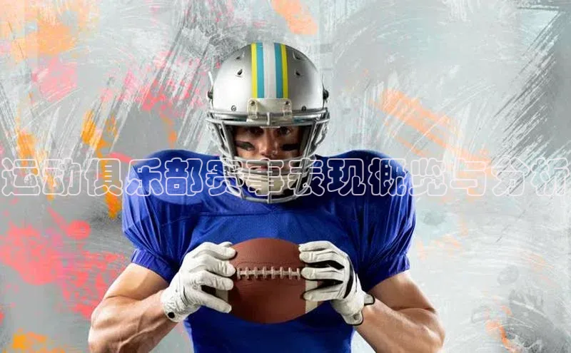 betball贝博app下载