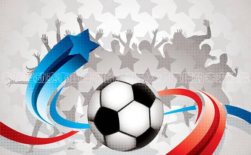 贝博betball体育app下载