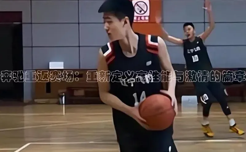 贝博APP体育网页