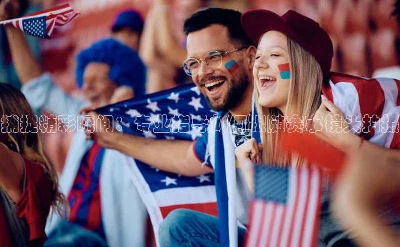 贝博app体育下载安装