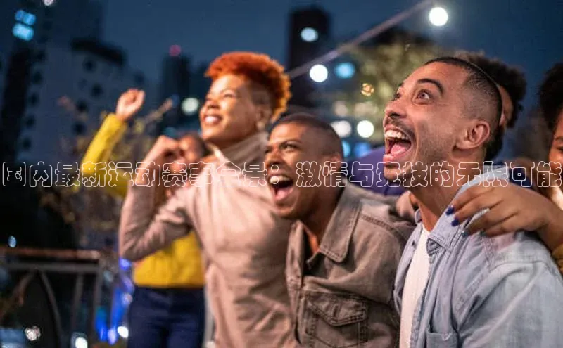 艾弗森贝博ballbet官网