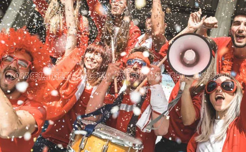 betball体育app下载