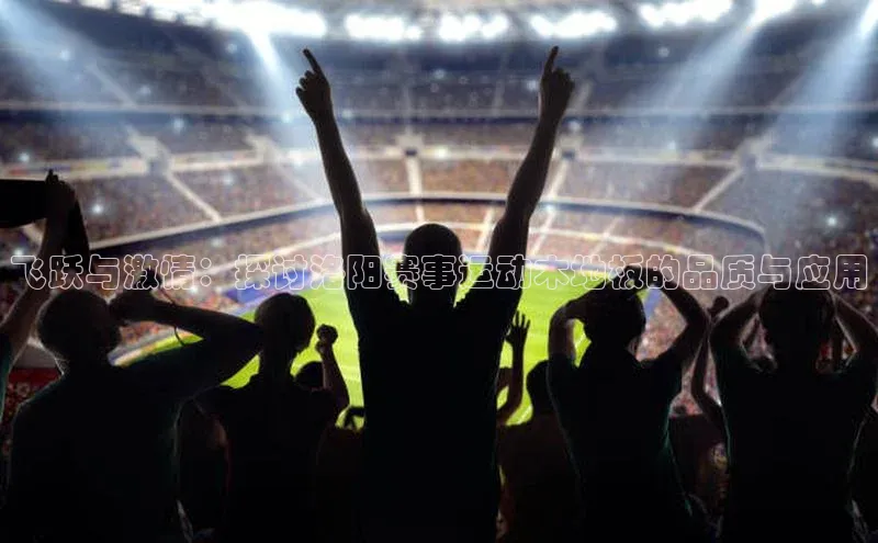 betball体育app下载