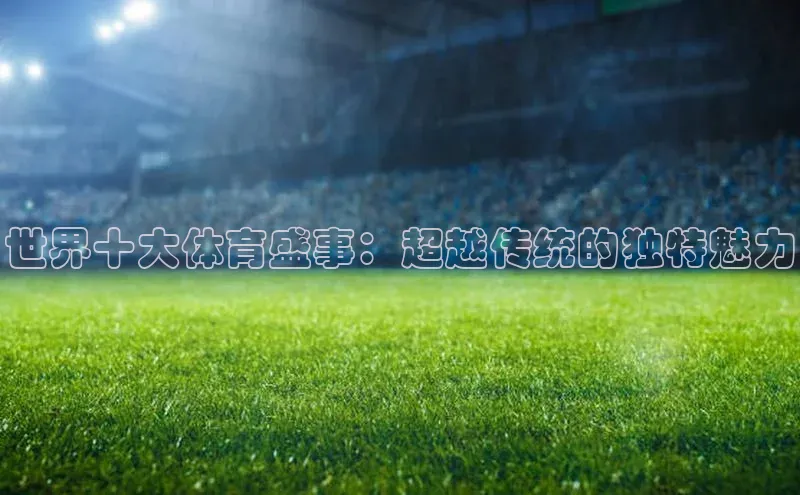 艾弗森代言的BB平台