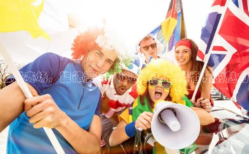 ballbet贝博网站官网