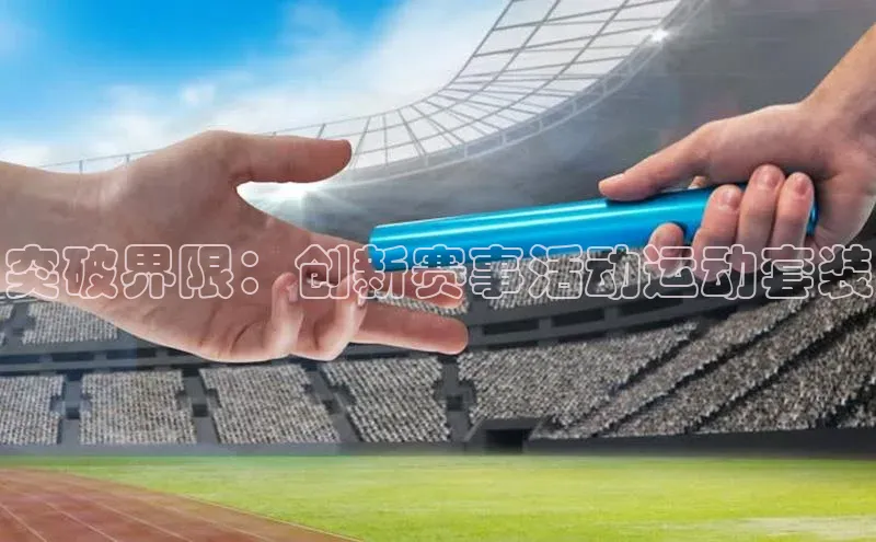 贝博平台网站谁知道