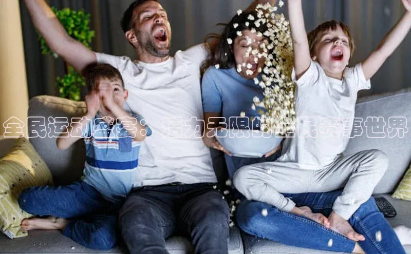 贝博APP体育网页