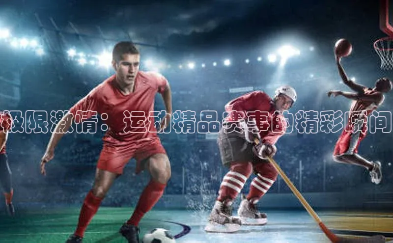 艾弗森代言贝博平台游戏合法吗