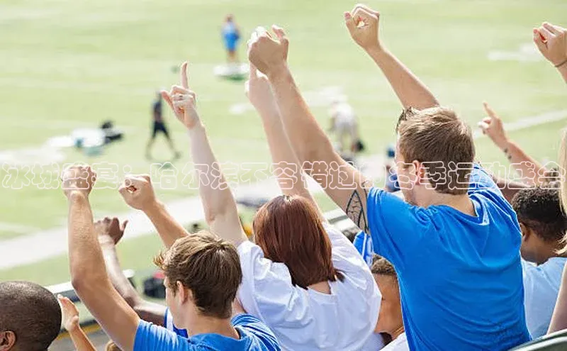 ballbet贝博bb艾弗森